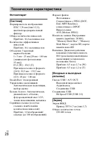Страница 56
