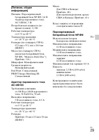 Страница 57