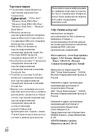 Страница 58
