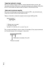 Страница 62