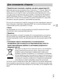 Страница 63