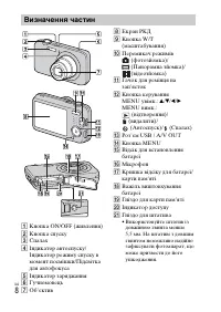 Страница 66