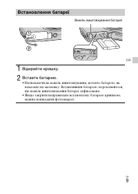 Страница 67