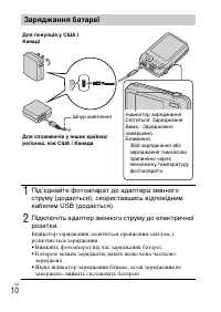 Страница 68
