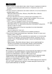 Страница 71