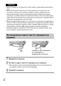 Страница 72