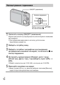 Страница 74