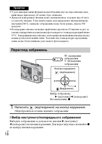 Страница 76