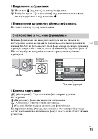 Страница 77