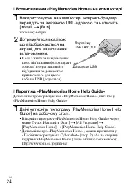 Страница 82