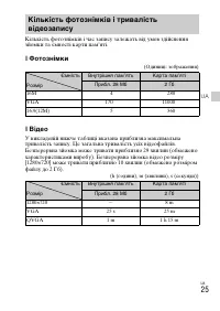 Страница 83