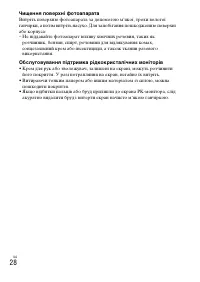 Страница 86