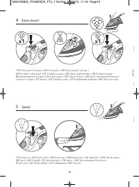 Страница 10