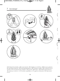 Страница 12