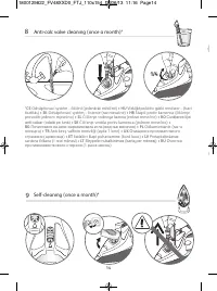 Страница 14
