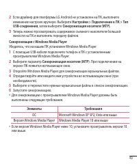 Страница 51