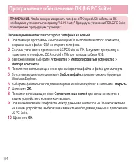 Страница 106