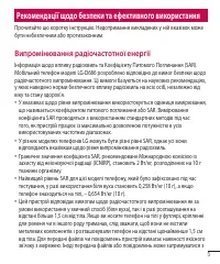 Страница 129