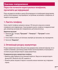 Страница 139