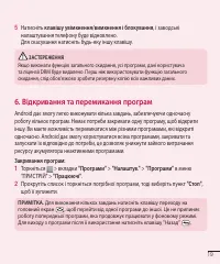 Страница 143