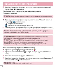 Страница 170