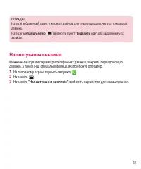 Страница 175
