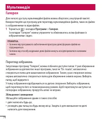 Страница 198