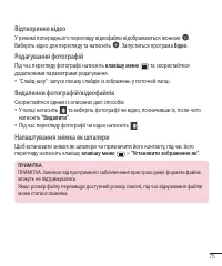 Страница 199