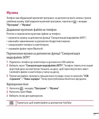 Страница 201