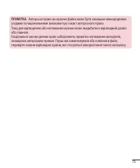 Страница 203