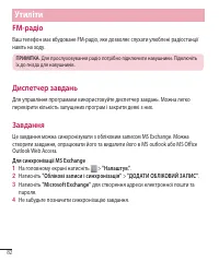 Страница 206