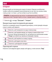 Страница 212