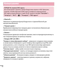 Страница 216