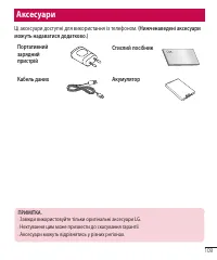 Страница 233