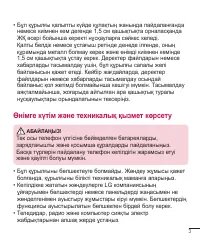 Страница 248