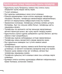 Страница 249