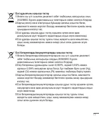 Страница 256