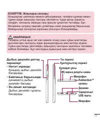 Страница 258