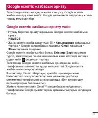 Страница 260
