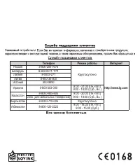 Страница 298