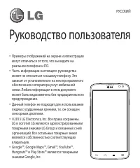 Страница 3