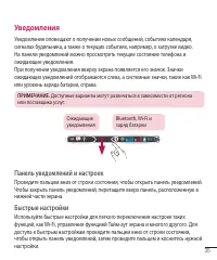 Страница 37