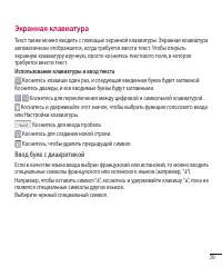 Страница 41