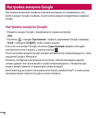 Страница 42