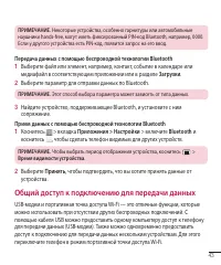 Страница 45