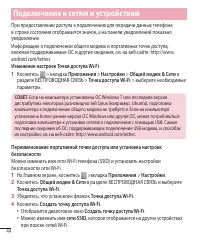 Страница 46