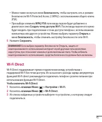 Страница 47