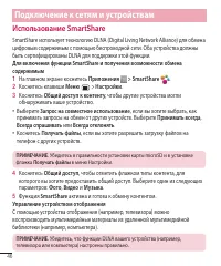 Страница 48