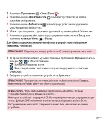 Страница 49