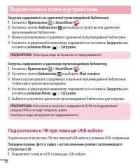 Страница 50